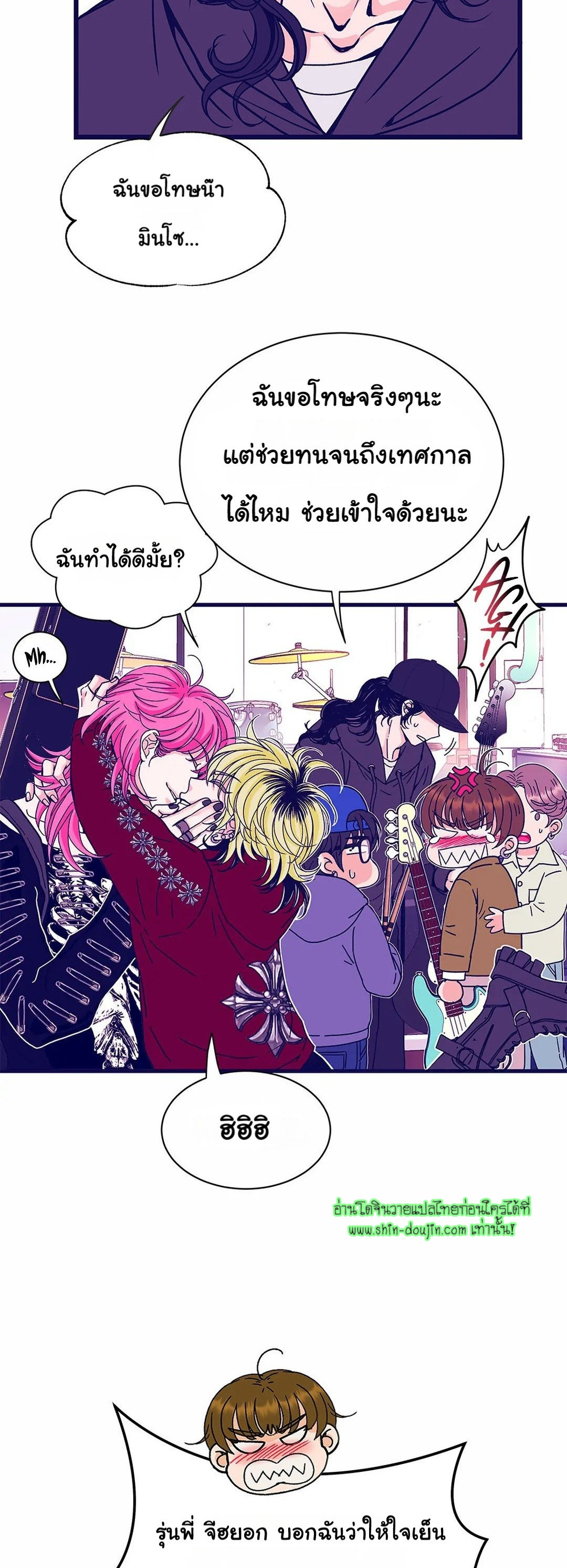 Alpha Pride EP 2